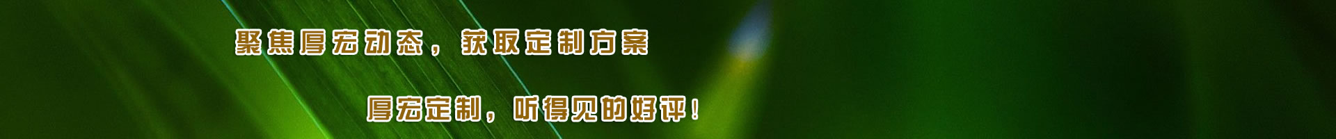 車(chē)間展示 車(chē)間展示